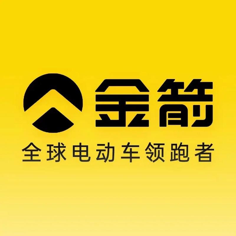 金箭电动车门店