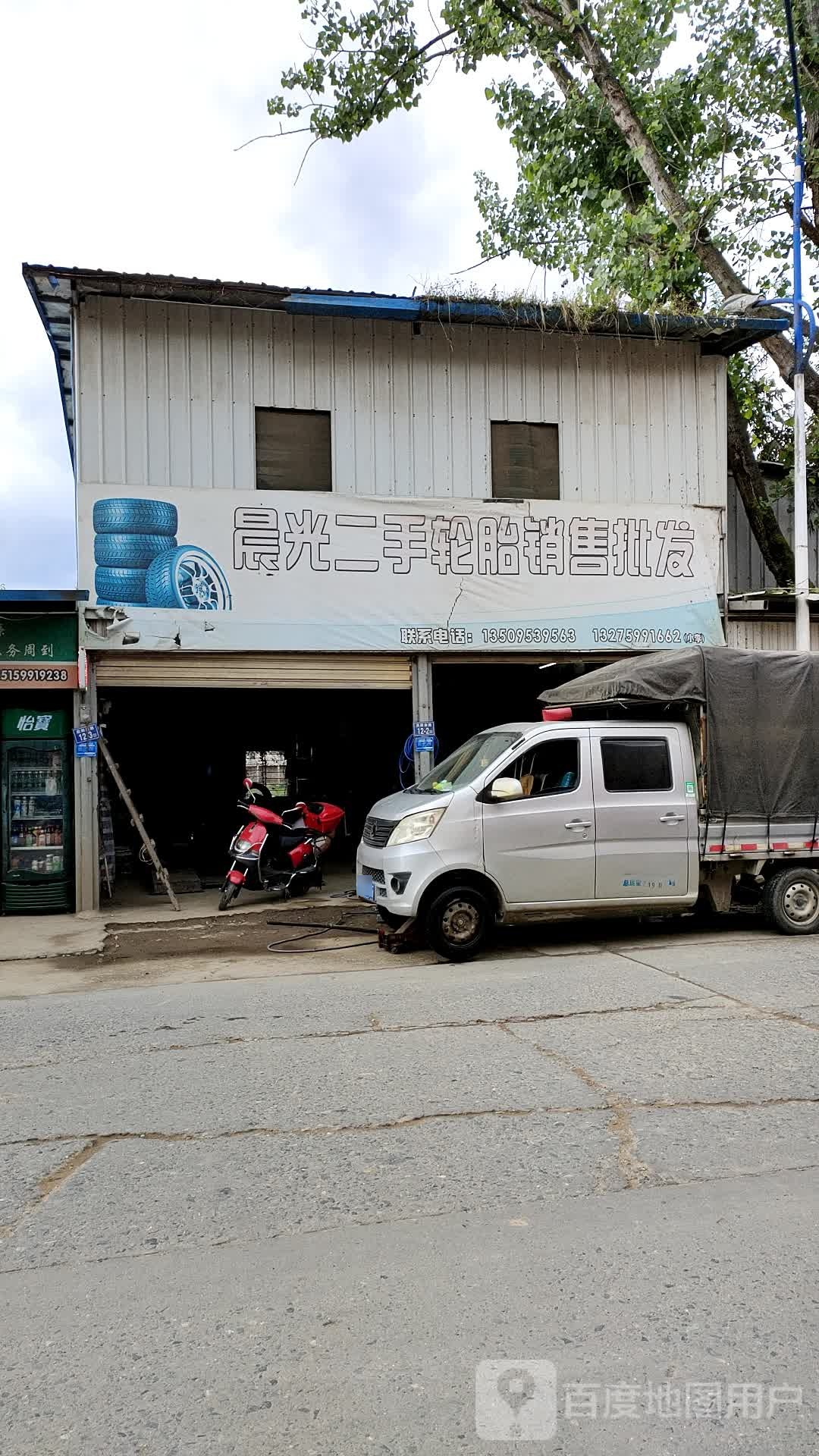 晨光二手轮胎销售批发
