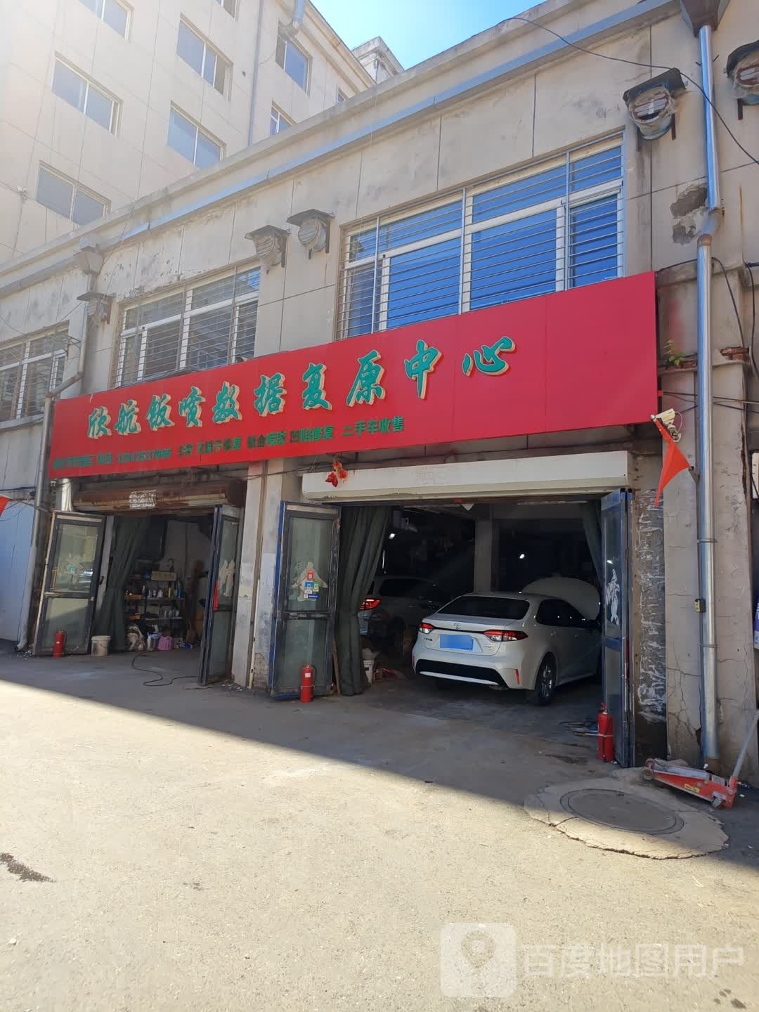 欣航板喷数据复原中心