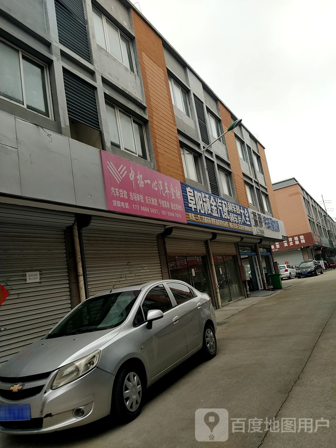 阜阳颖金汽配刹车鼓刹车片大全