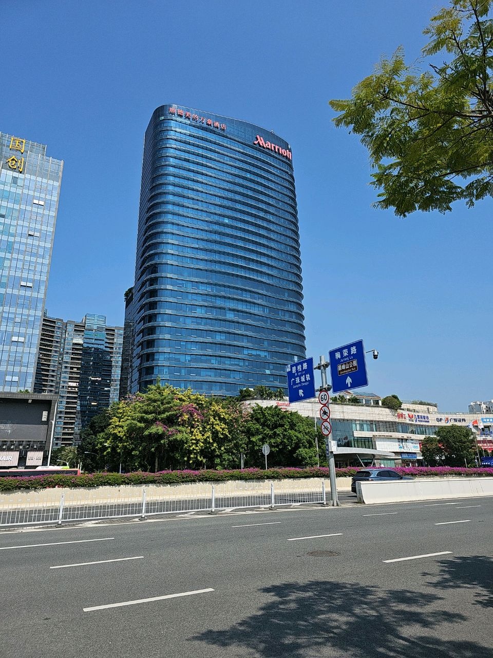 顺德美的万豪酒店-水疗中心