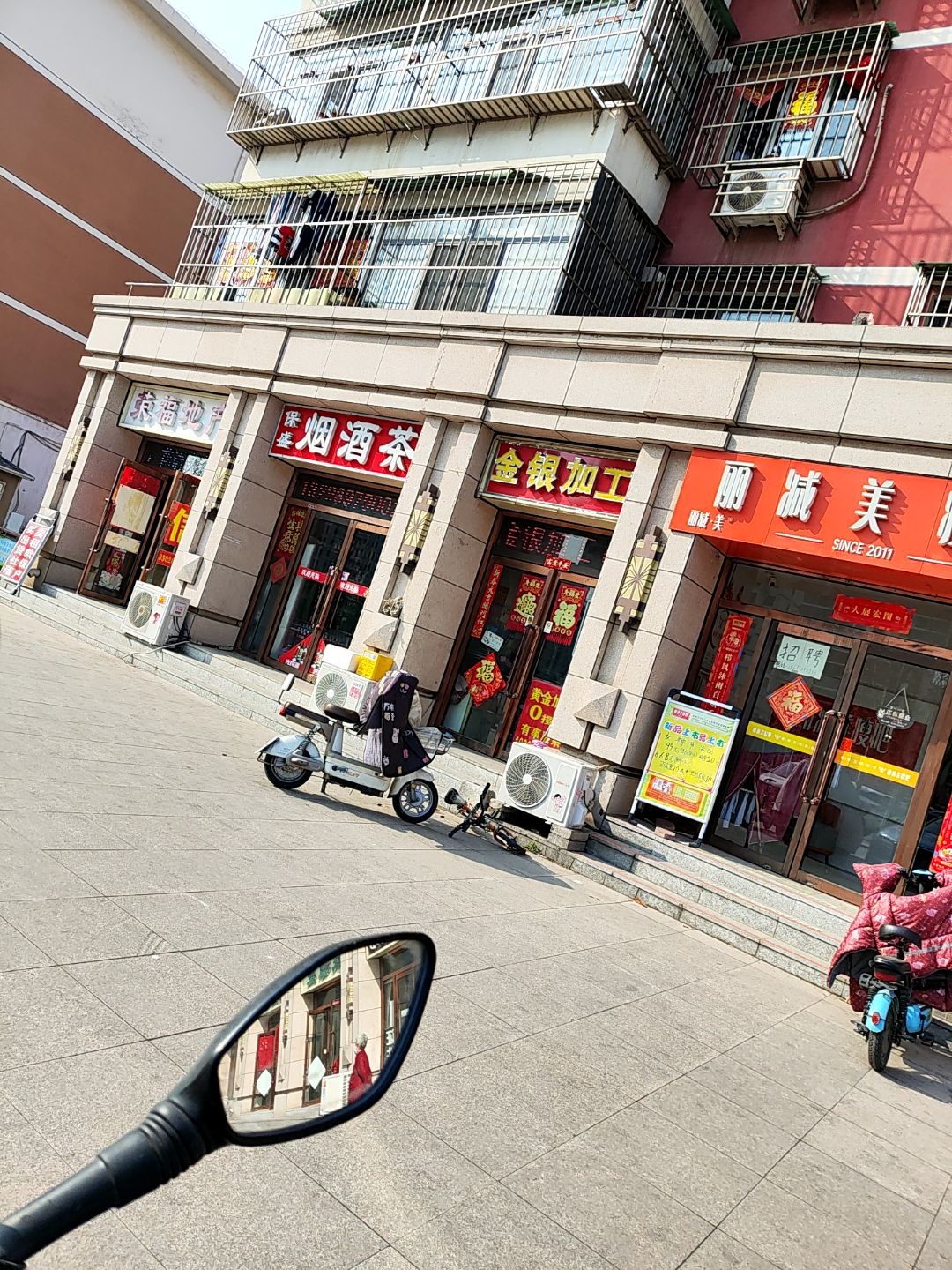 金银回收加工