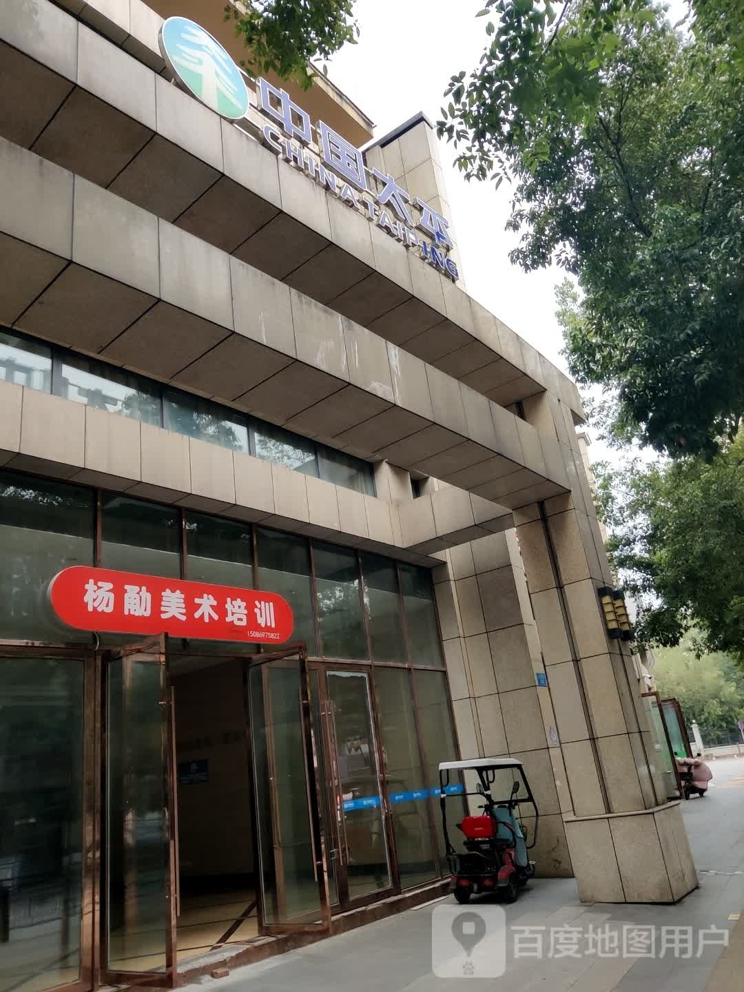 杨勈美术培训