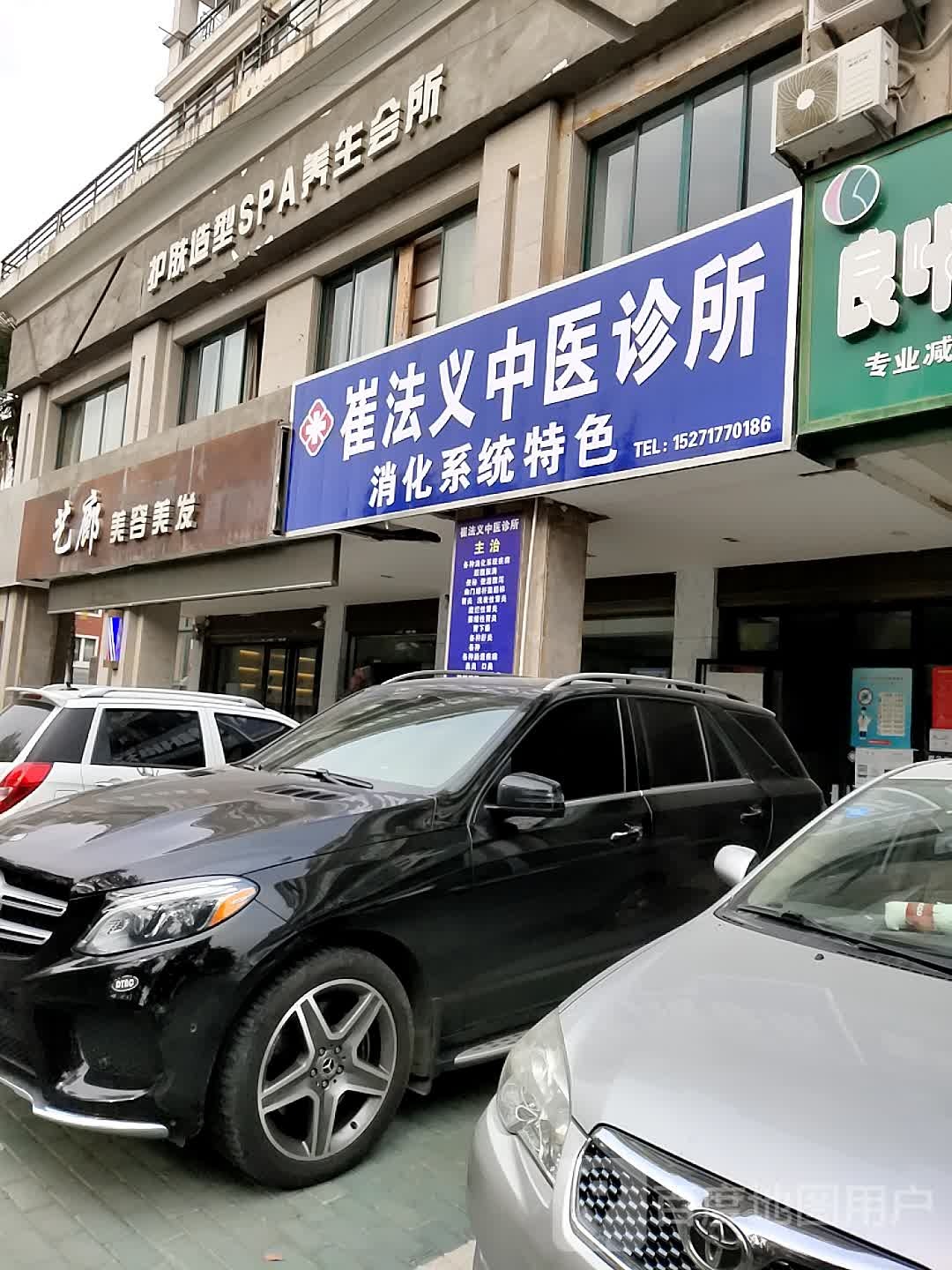 悦升养生会所(京山分店)