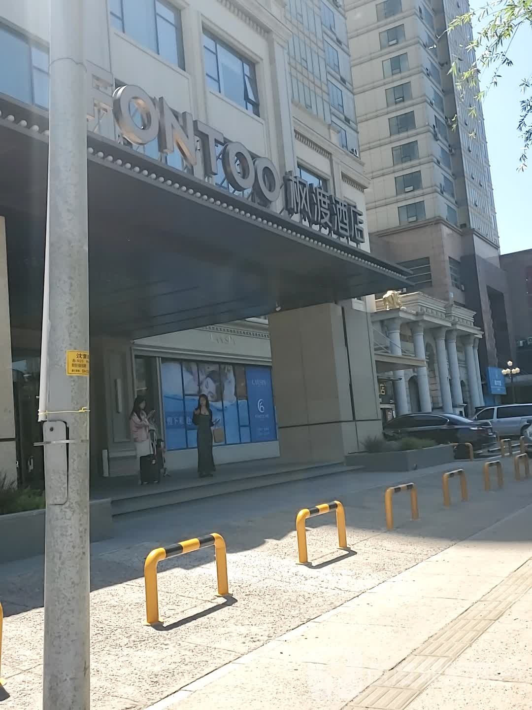 沈阳奥体中心枫渡酒店