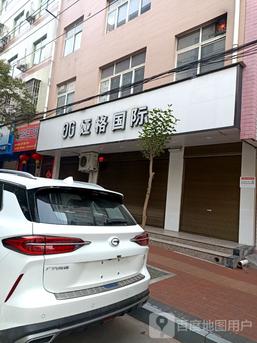 陈氏纯手工过吧