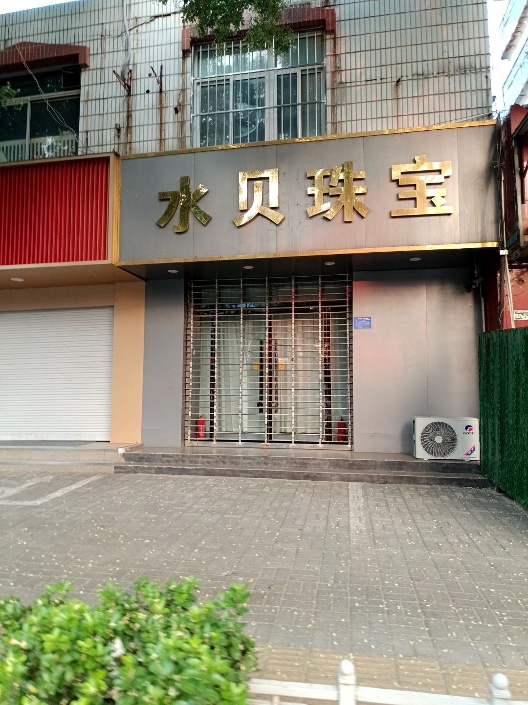 水贝珠宝黄金回收
