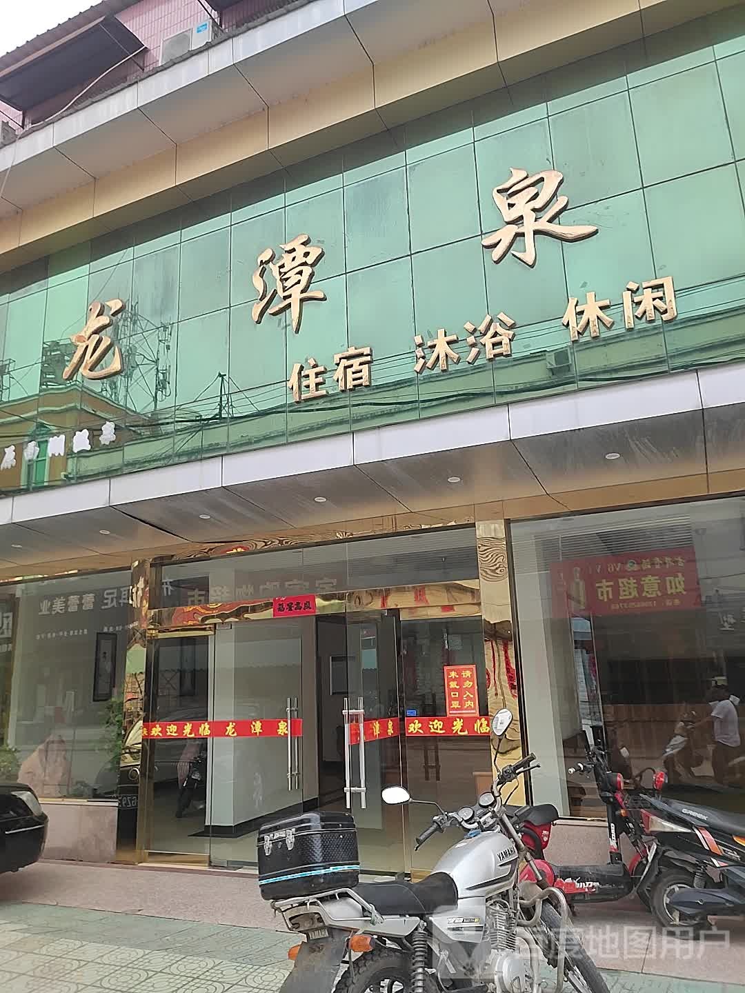 休闲棋牌(跃进路店)