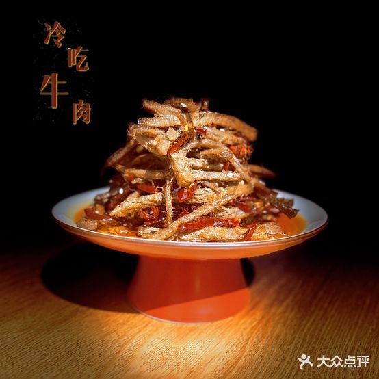 焱味俞小洁精品川菜
