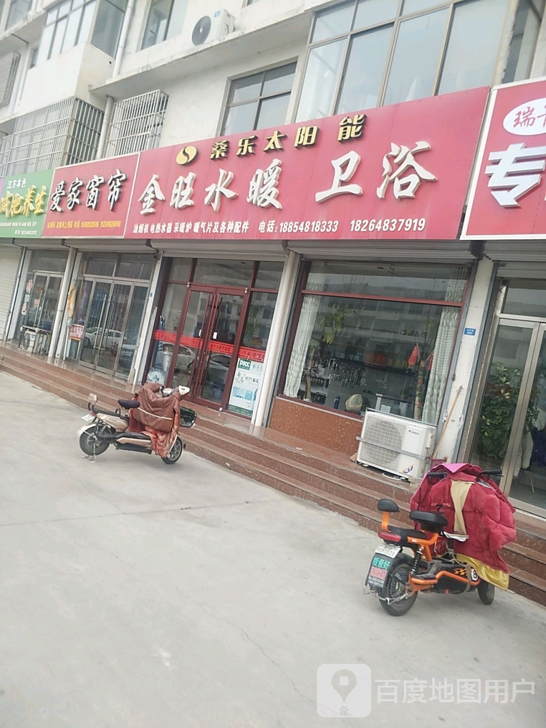 汉方本色减肥养生