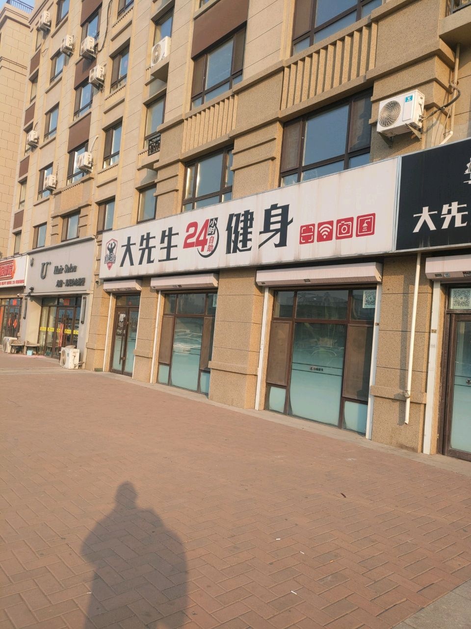 大先生24小时自助健身(北环城路店)