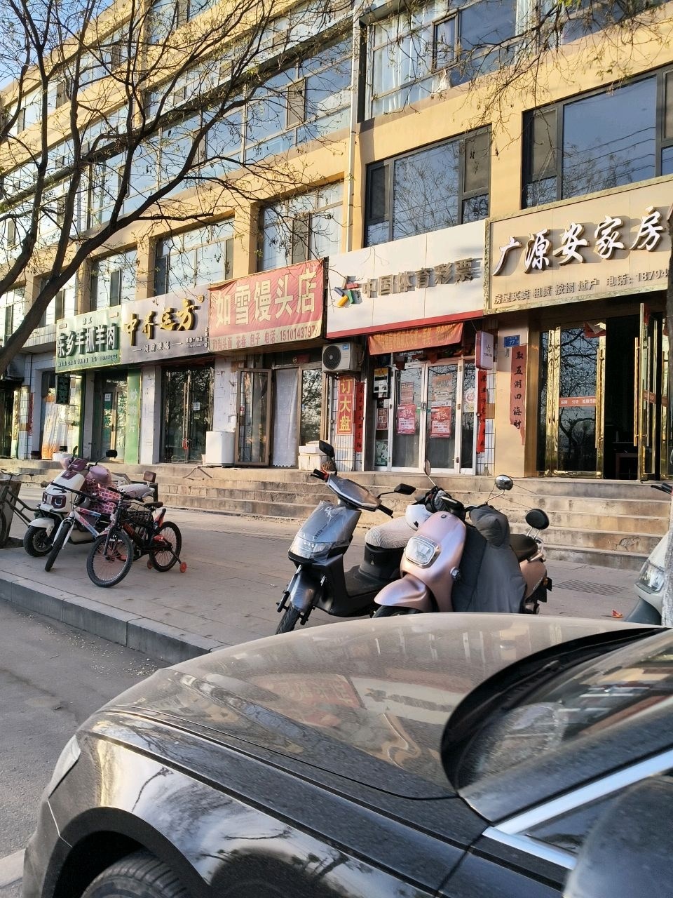 清真老春台东乡手抓羊肉