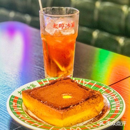太哼病室(先天下店)