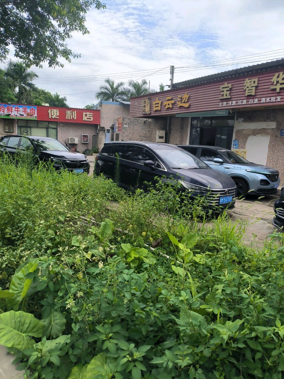 便利店(坪梓路店)