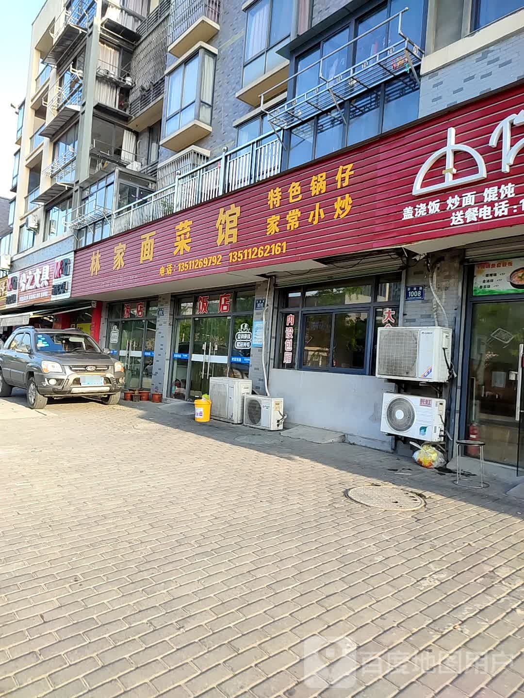 兮之文具