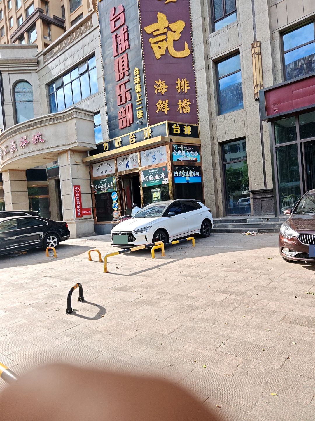 MAX健身会所