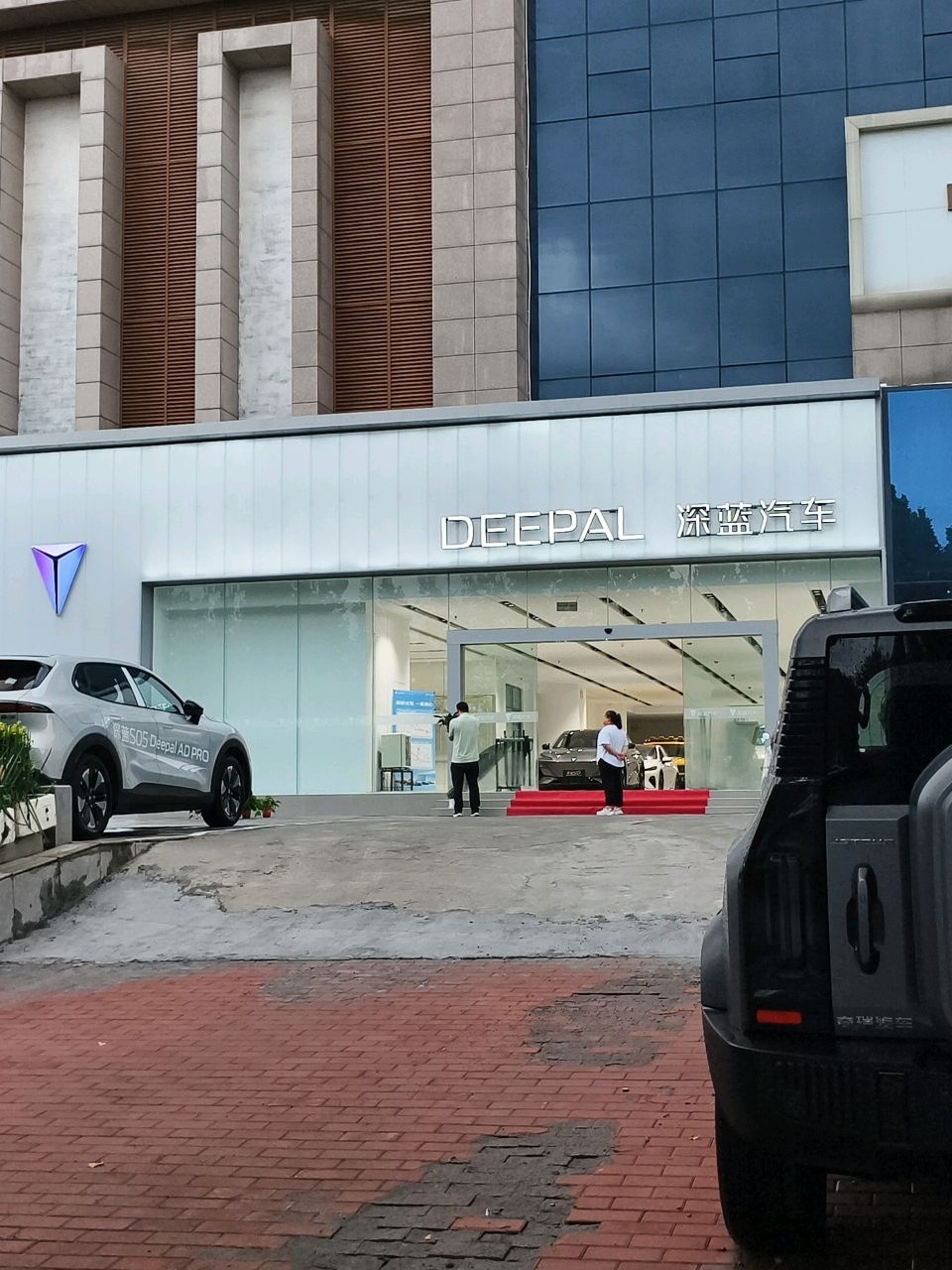 深蓝汽车