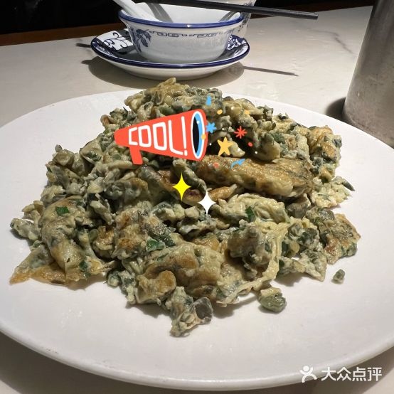 忆苏舟·容和菜