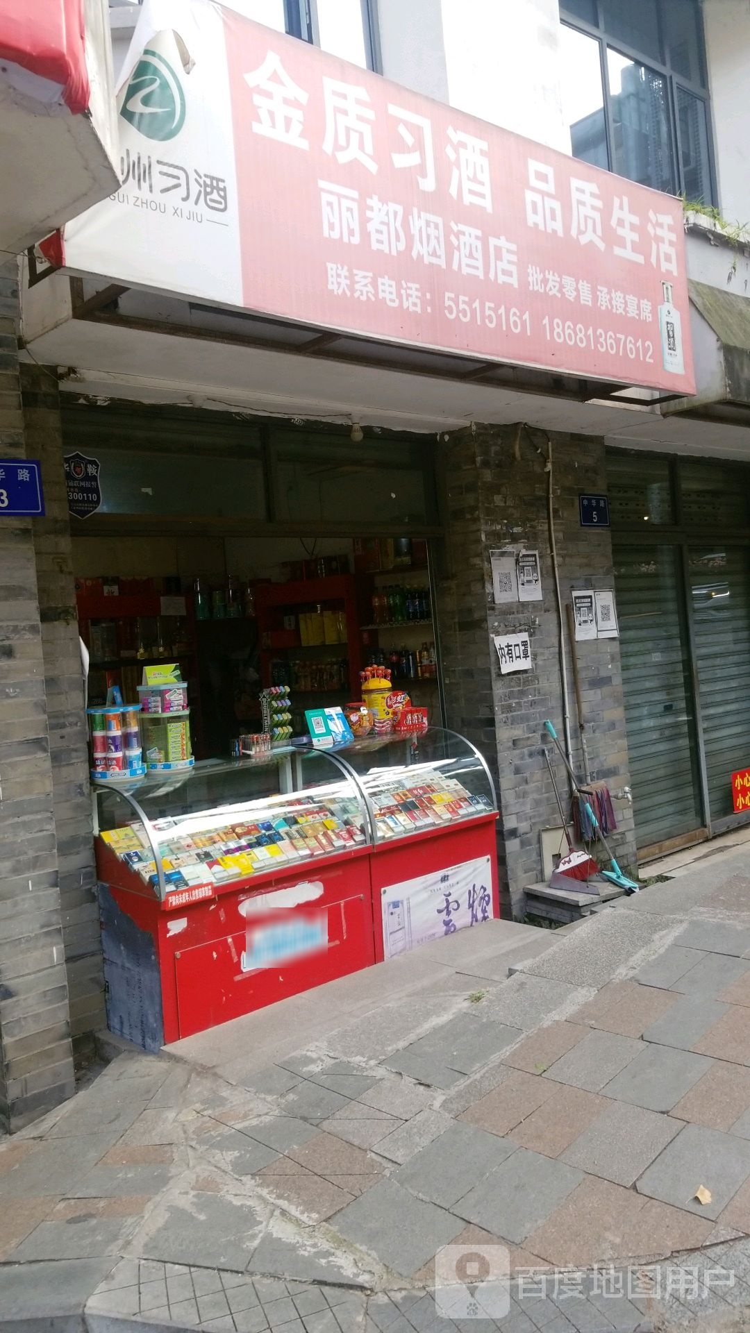 丽都燕酒店