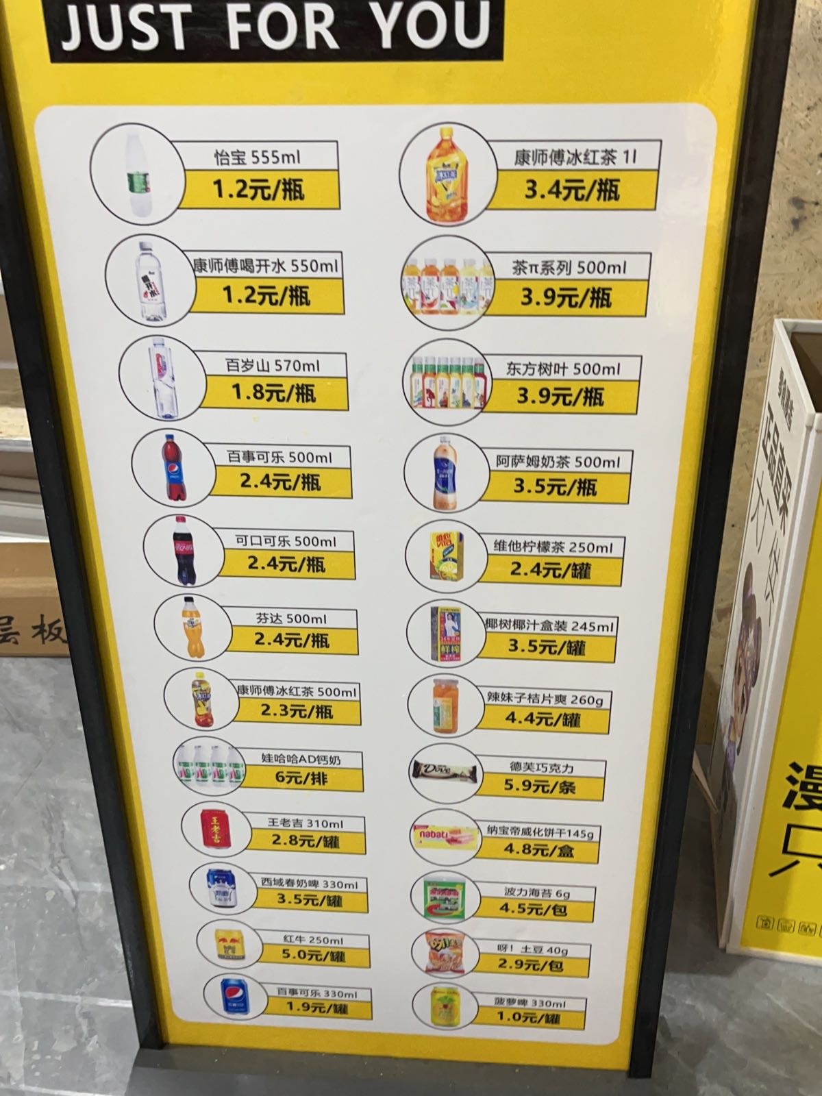 镇平县零食漫步(石佛寺镇店)