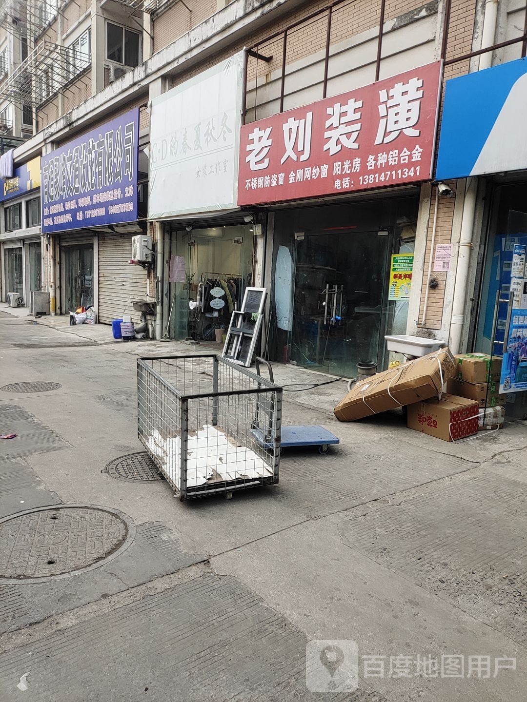 南通聚峰交通设施有限公司