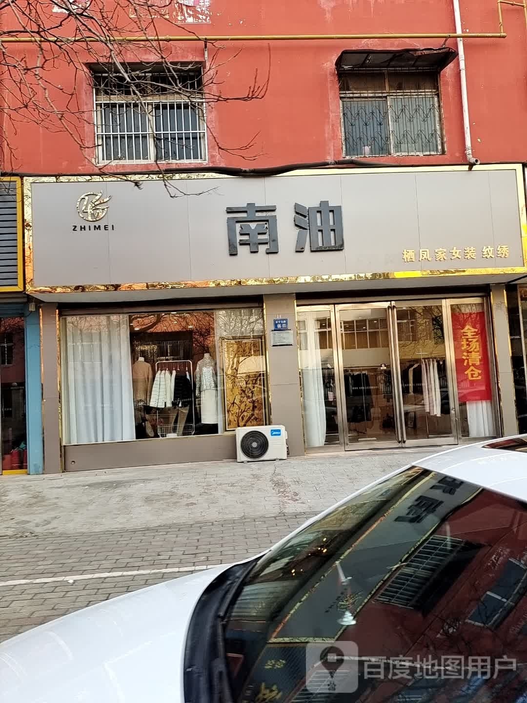 永城市南油