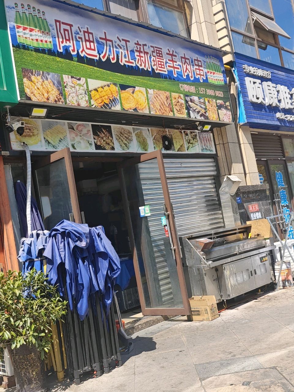 阿迪力江新疆羊肉串