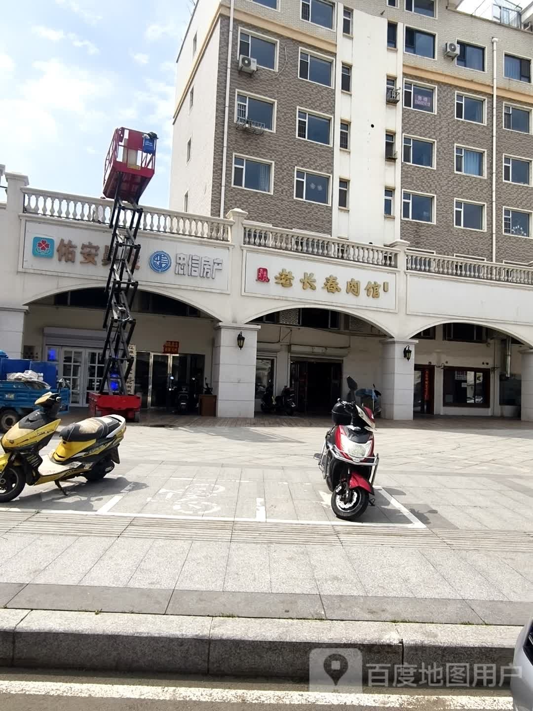 忠信地产(辽源·辽河半岛南区店)