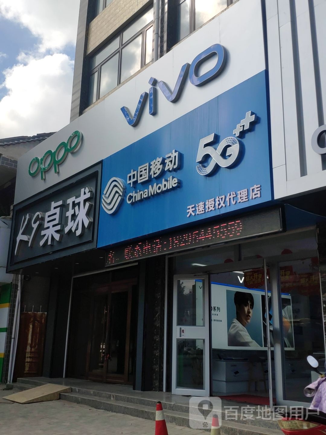 K9桌球(S10一店)