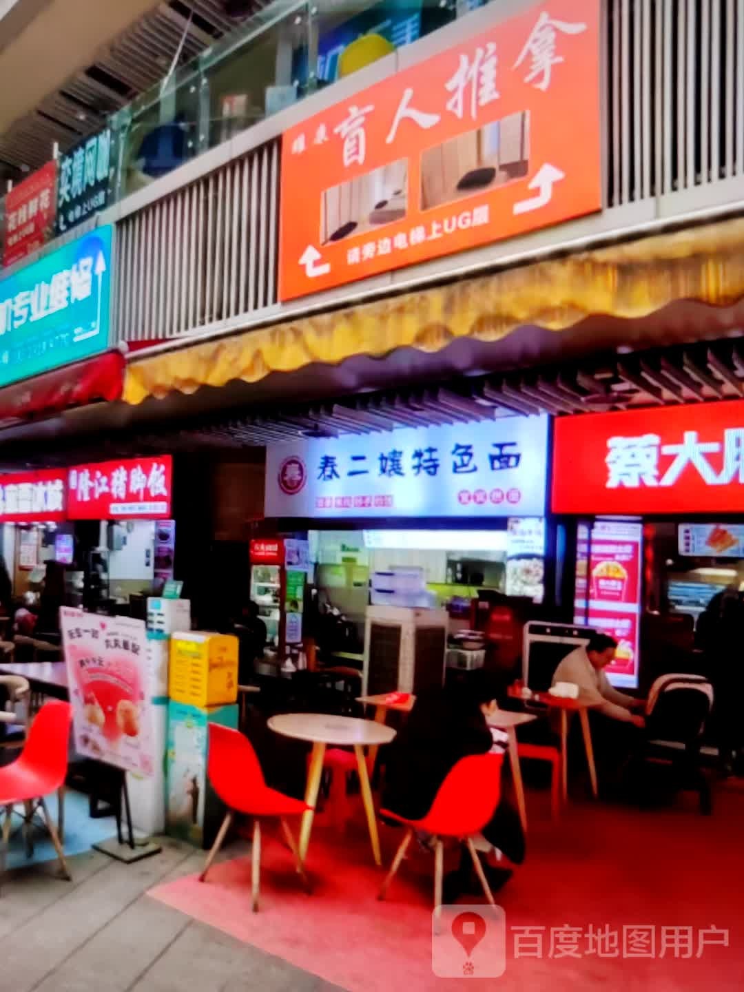 隆江猪脚饭