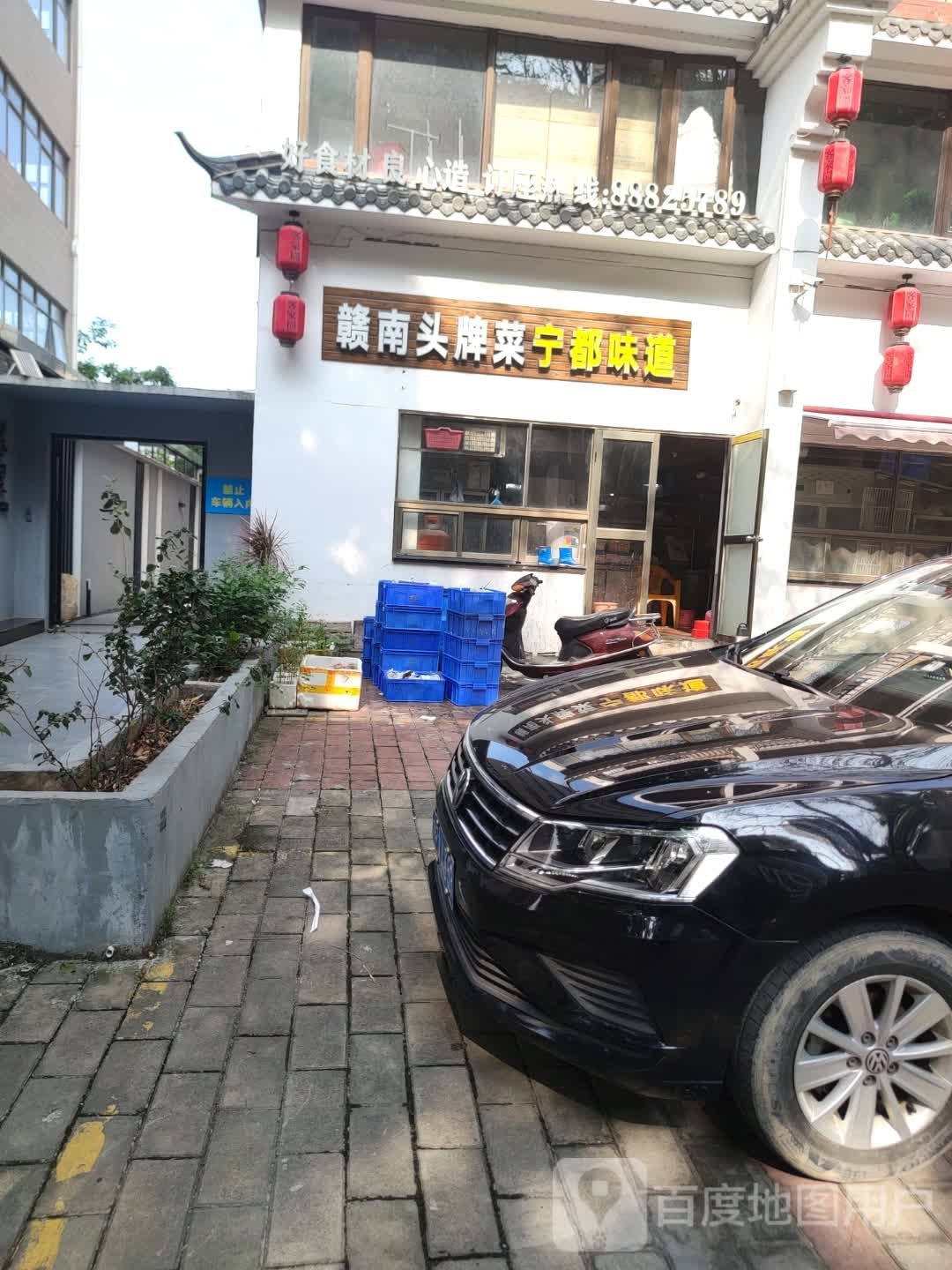 赣南头牌菜宁都味道(苏里写字楼店)