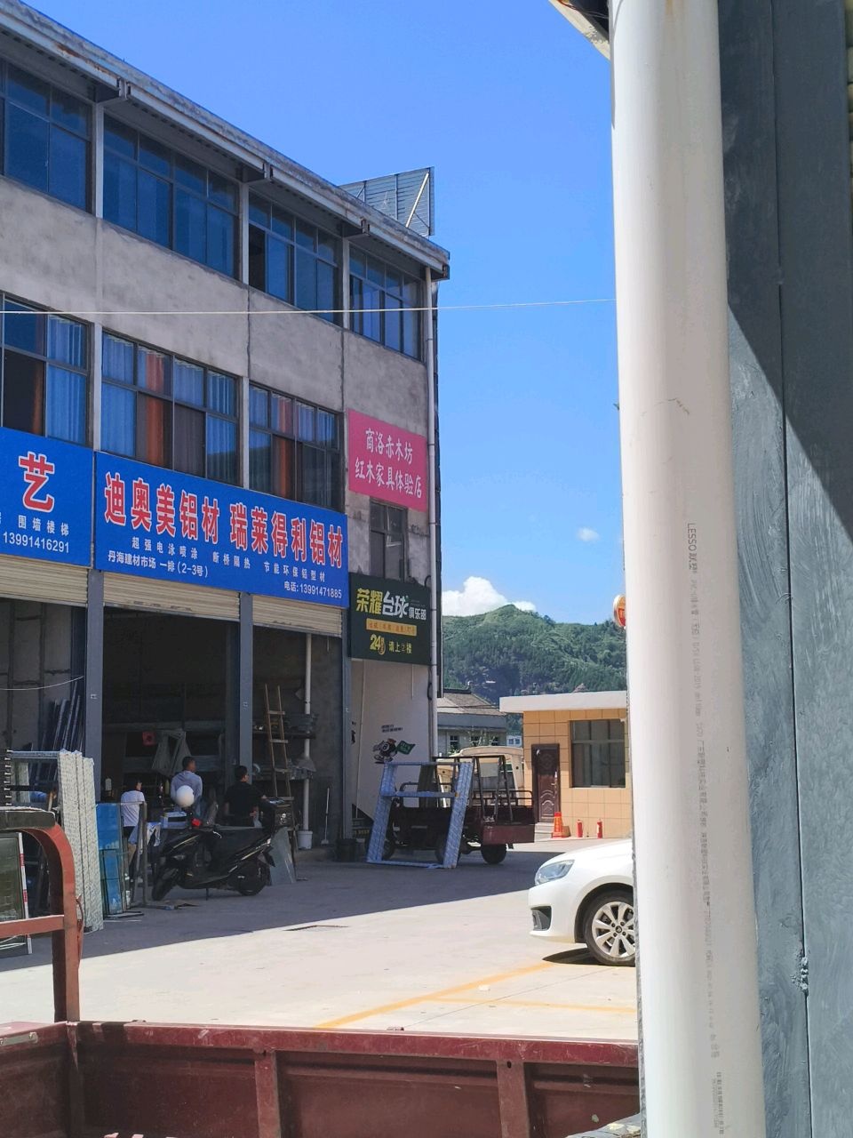 荣耀台球俱乐部
