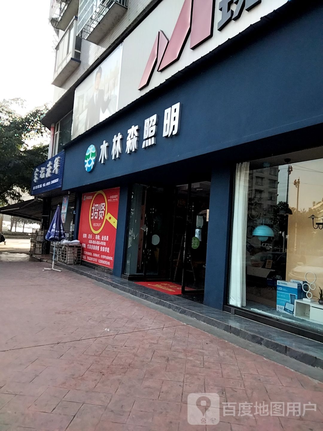 宋记海鲜