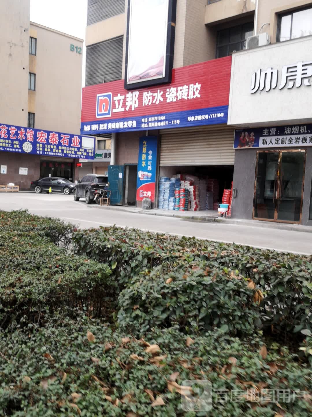 凯朋超市