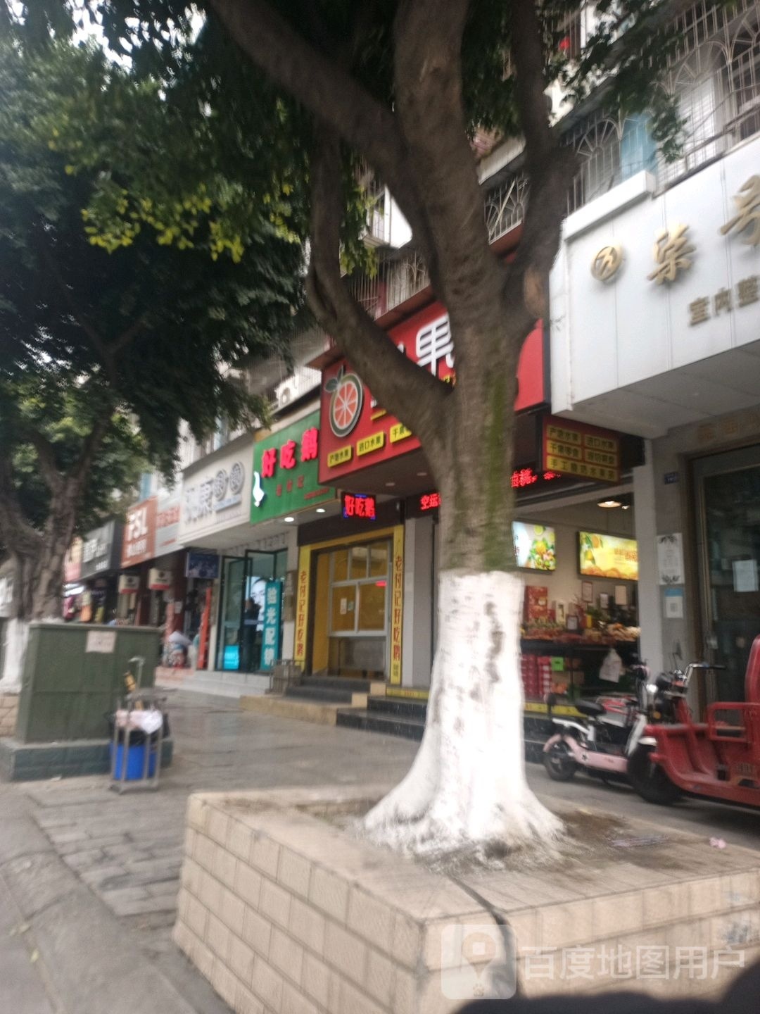 视康眼睛(东西大街西一段店)