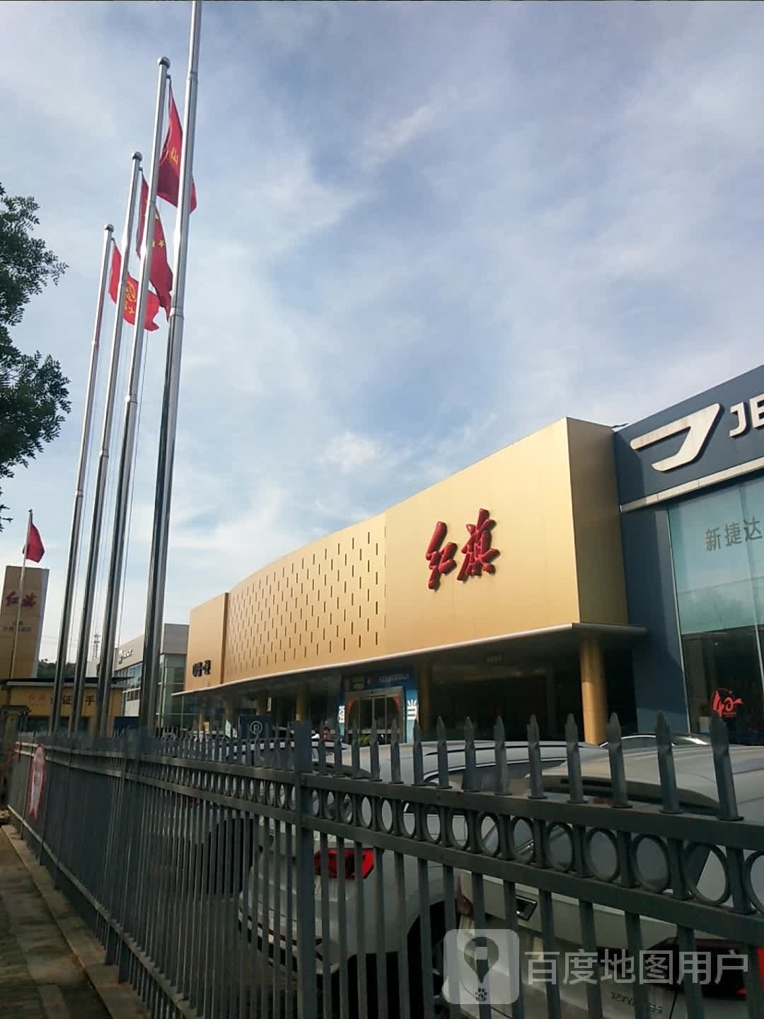 广汽红旗