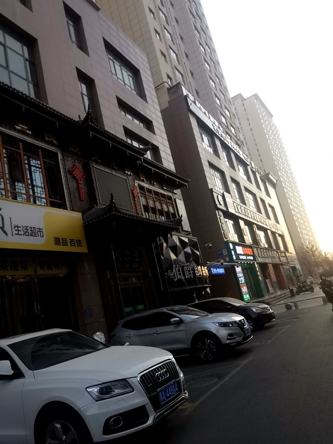 伯爵台球会所