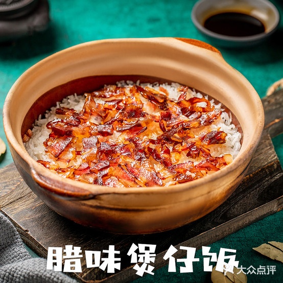翠小小·啫啫煲(银泰创意城店)