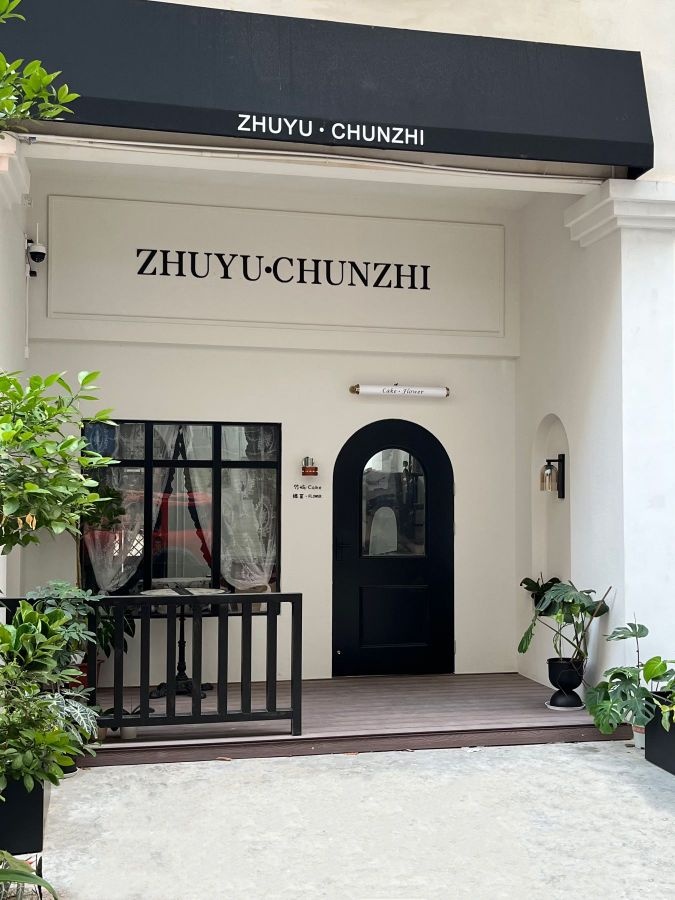 CHUNZHI·椿至花店