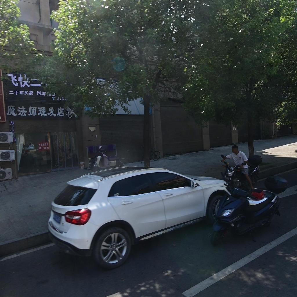 魔法师理发店