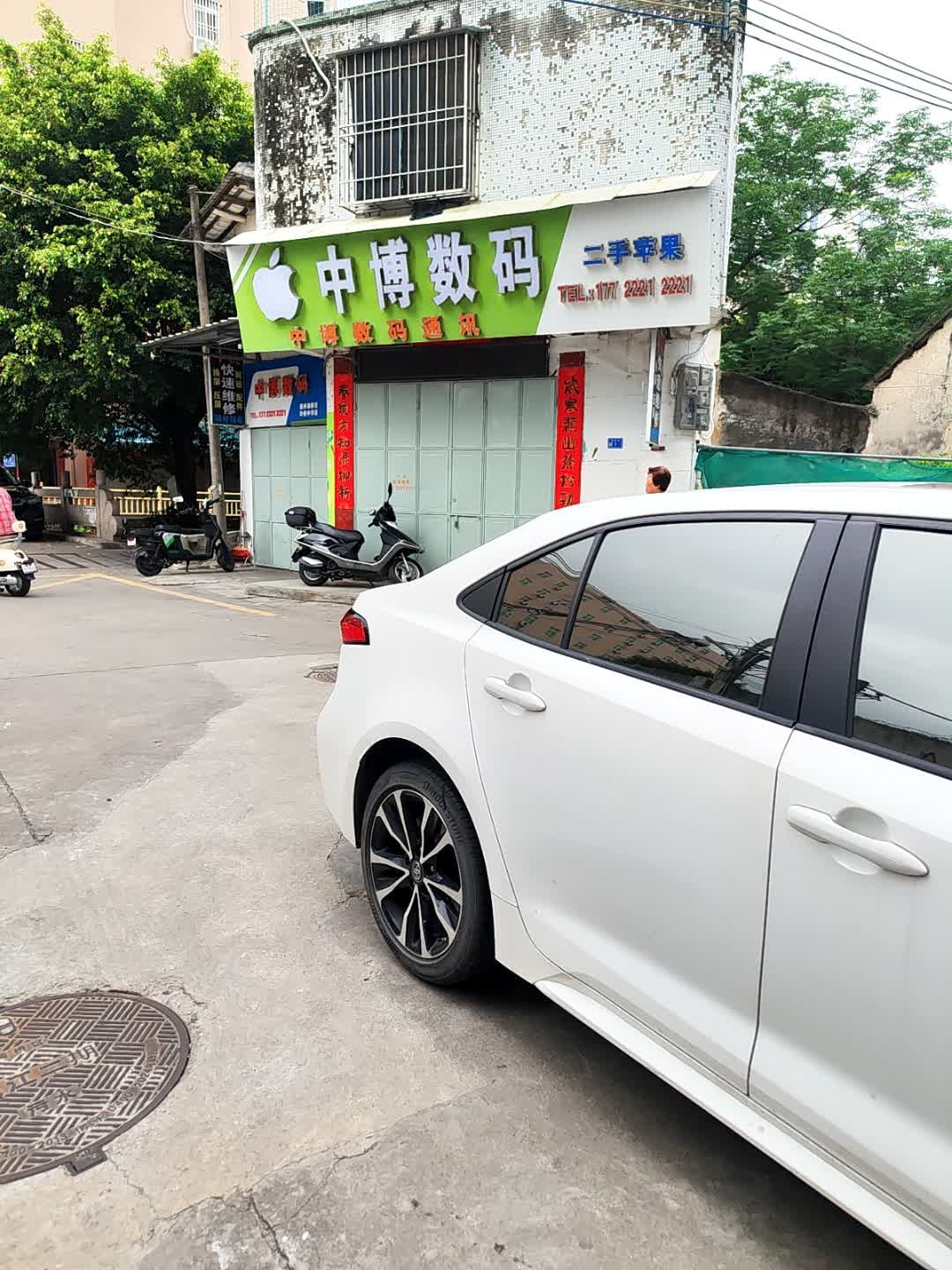 中博数码产品