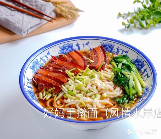好妈面管(铁西店)