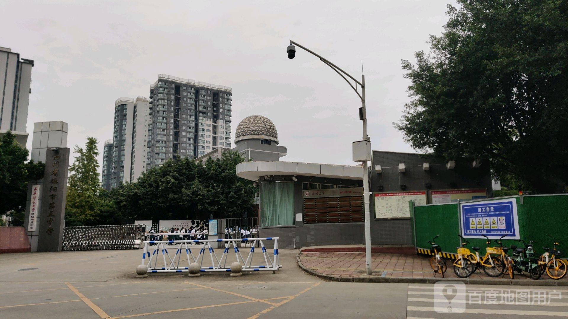 四川省德阳市第三中学-南门