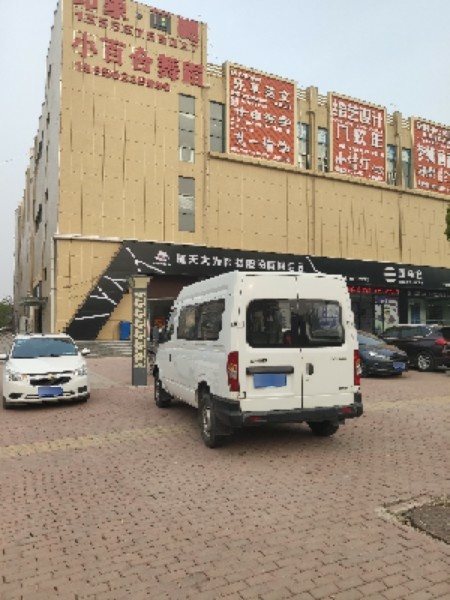 江苏大为宿州分公司
