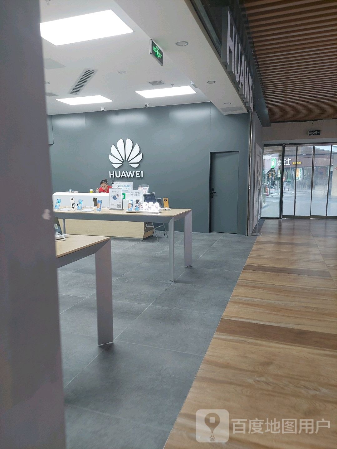 HUAWEI(吉安星光Park店)