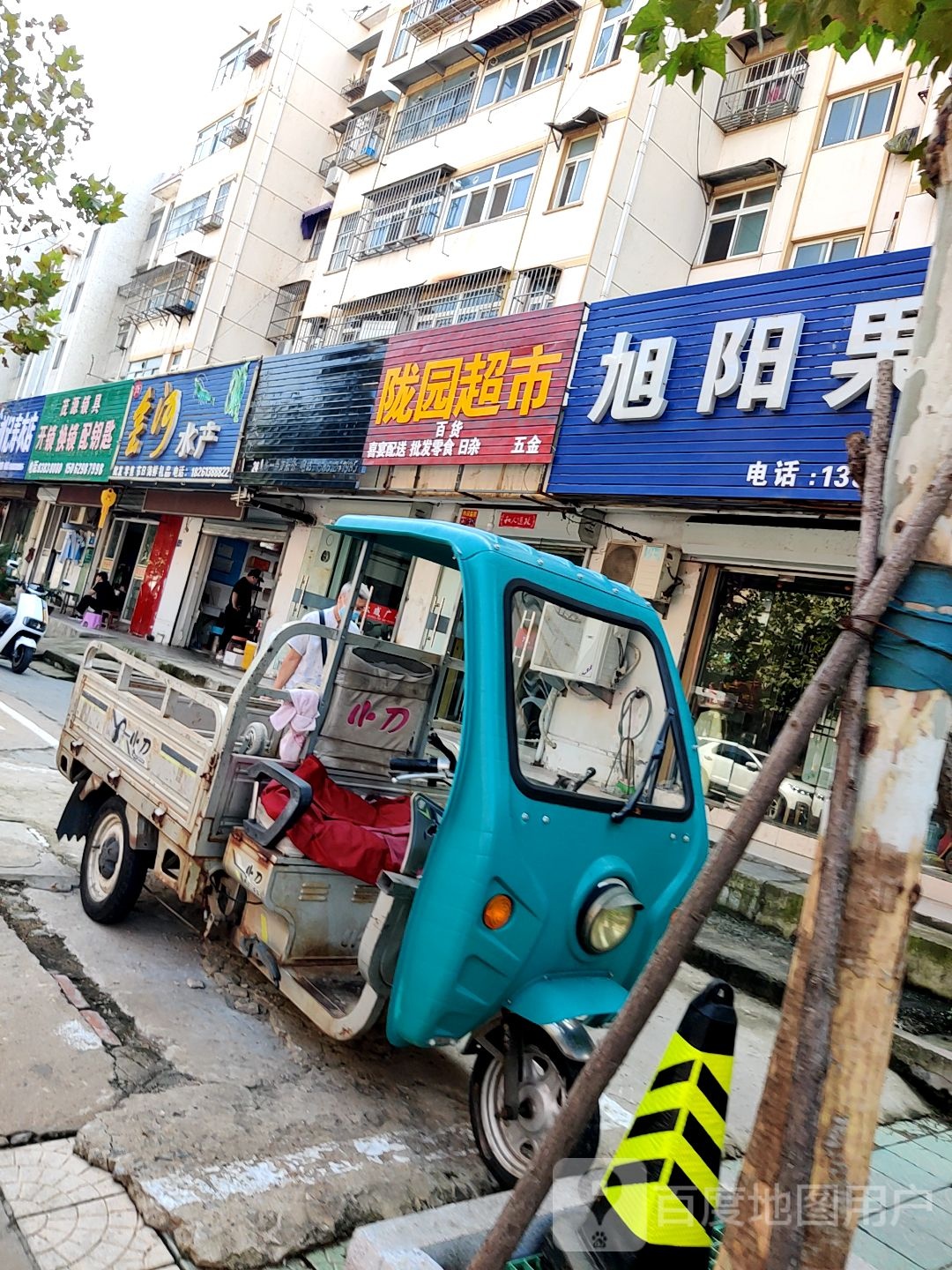 茂源锁具开锁换锁配钥匙(海宁北院店)
