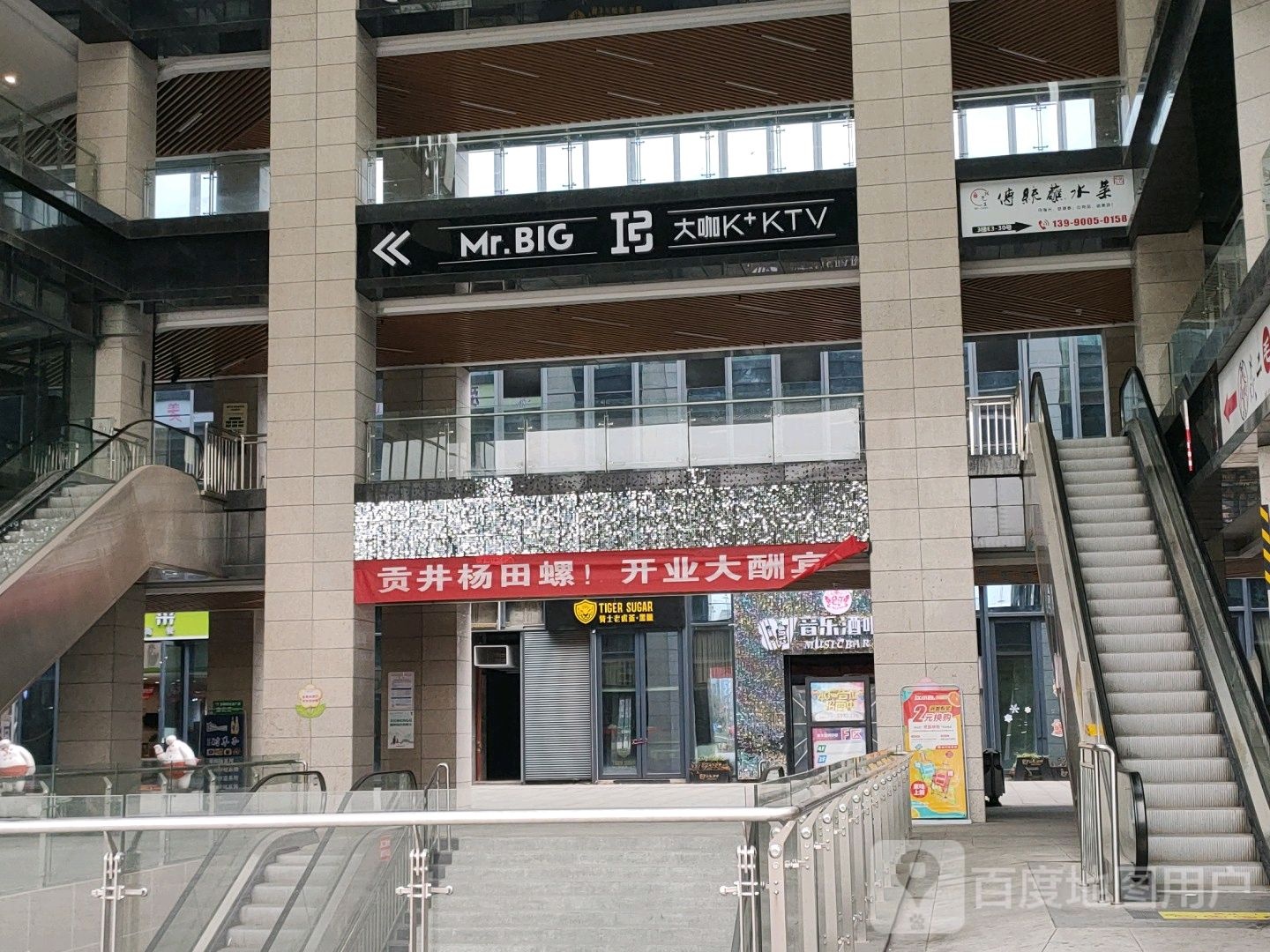 大卡K KTV