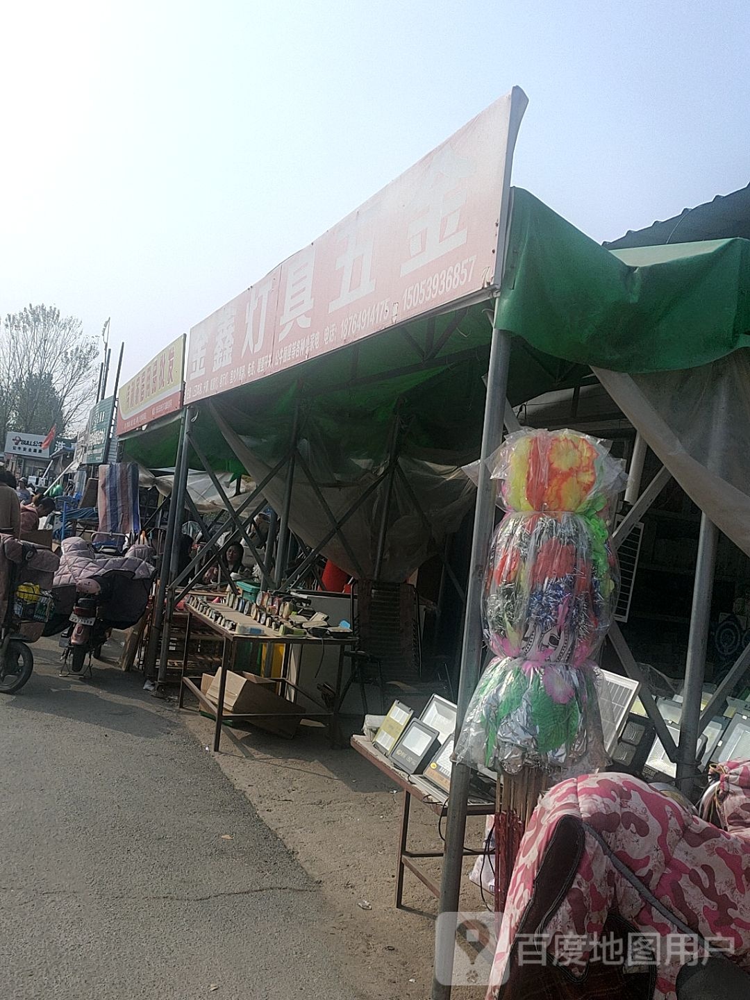 金鑫灯具五金