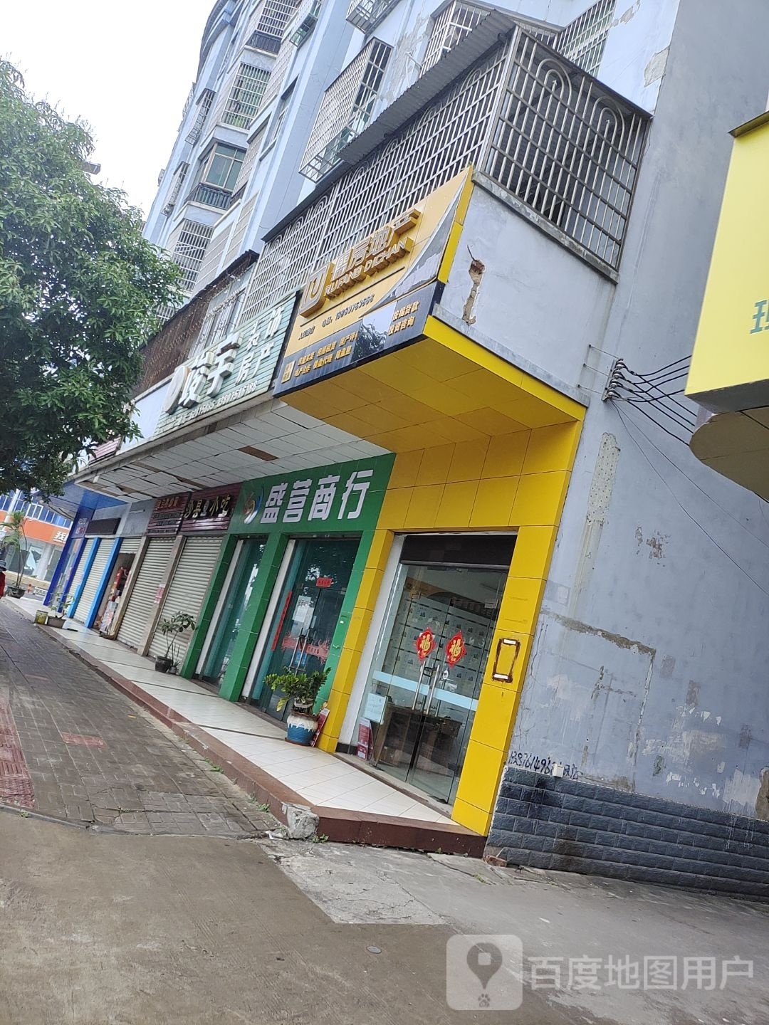 沙县小吃(人民路店)