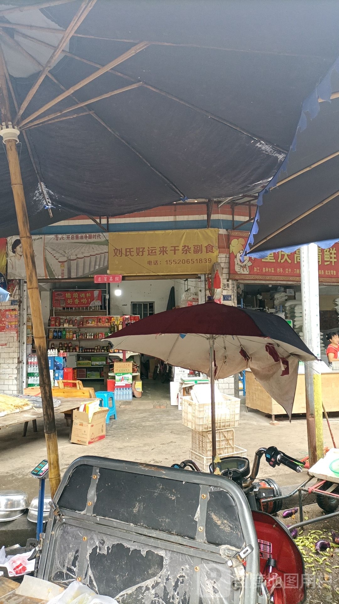 运仿好来氏刘须干杂副食